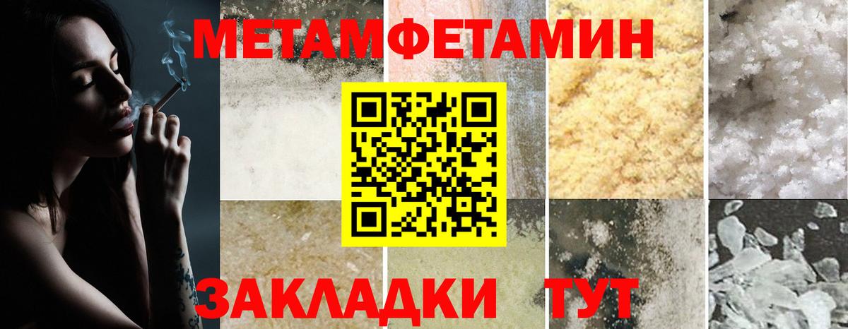 АМФЕТАМИН Premium Мыски