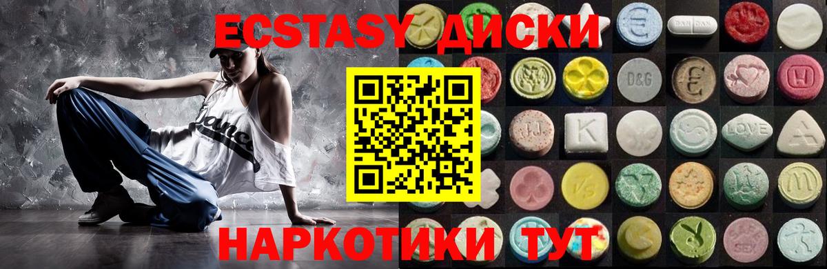 ЭКСТАЗИ бентли Мыски