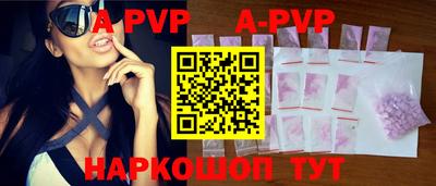 эйфоретик Волжский