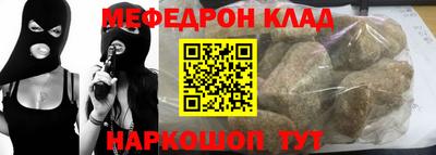 эйфоретик Волжский