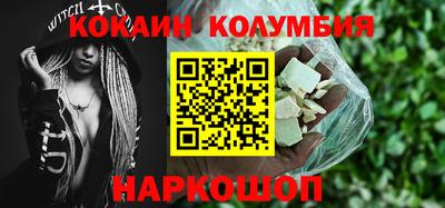 ГАЛЛЮЦИНОГЕННЫЕ ГРИБЫ Волгодонск