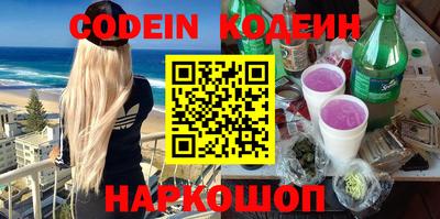 эйфоретик Волжский