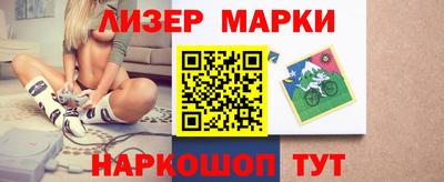 ГАЛЛЮЦИНОГЕННЫЕ ГРИБЫ Волгодонск