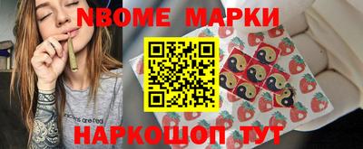 ГАЛЛЮЦИНОГЕННЫЕ ГРИБЫ Волгодонск