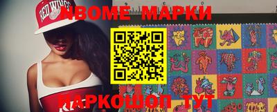 эйфоретик Волжский
