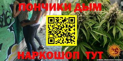 ГАЛЛЮЦИНОГЕННЫЕ ГРИБЫ Волгодонск