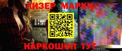 эйфоретик Волжский