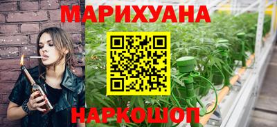 ГАЛЛЮЦИНОГЕННЫЕ ГРИБЫ Волгодонск