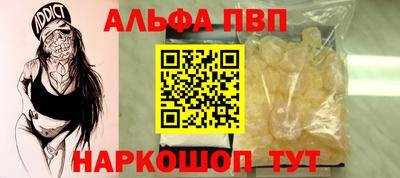 ГАЛЛЮЦИНОГЕННЫЕ ГРИБЫ Волгодонск