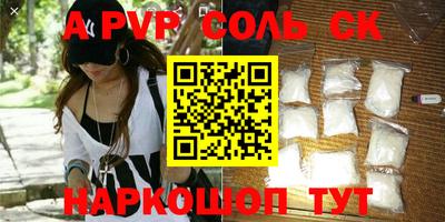 эйфоретик Волжский