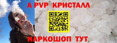 эйфоретик Волжский