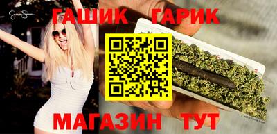 ГАЛЛЮЦИНОГЕННЫЕ ГРИБЫ Волгодонск