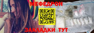 эйфоретик Волжский