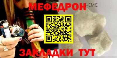 эйфоретик Волжский