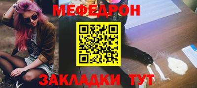 ГАЛЛЮЦИНОГЕННЫЕ ГРИБЫ Волгодонск