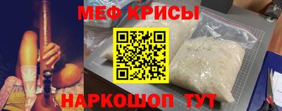 эйфоретик Волжский