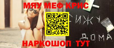 эйфоретик Волжский