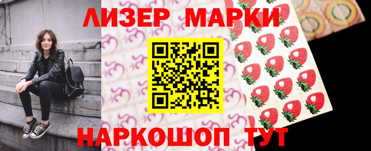 LSD-25 экстази кислота Мыски