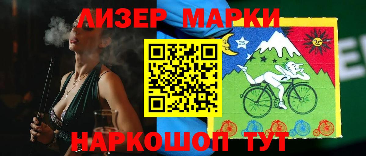 LSD-25 экстази кислота  LSD-25 экстази  Мыски  Вход с VPN  Лсд 25 экстази ecstasy 
