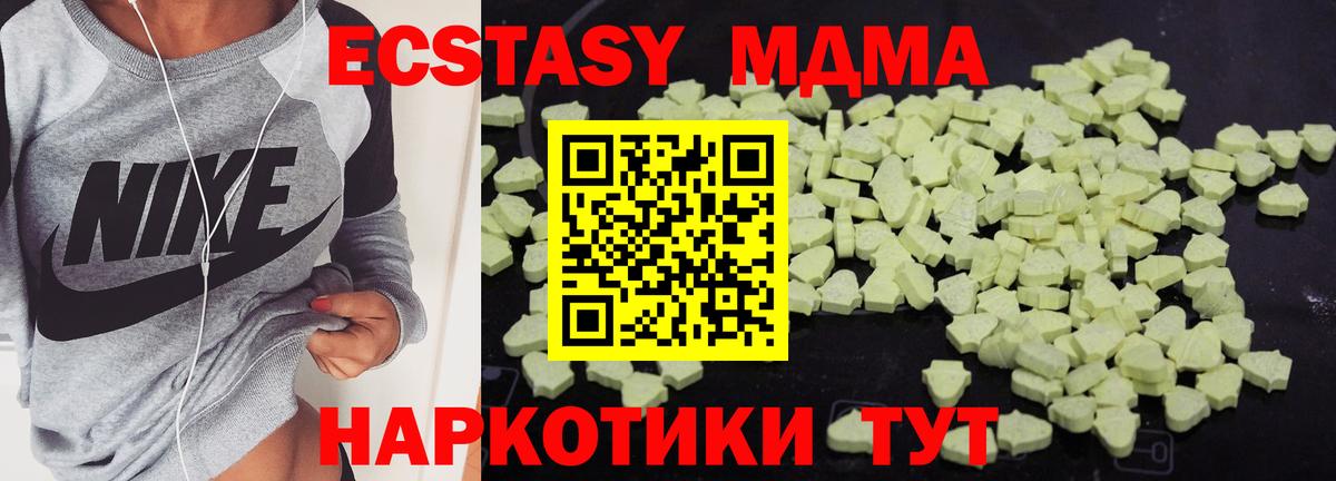 МДМА VHQ Мыски