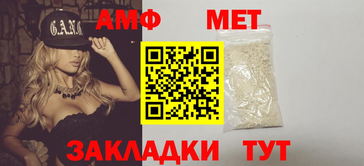 Мыски  Метамфетамин витя  Вход с VPN 
