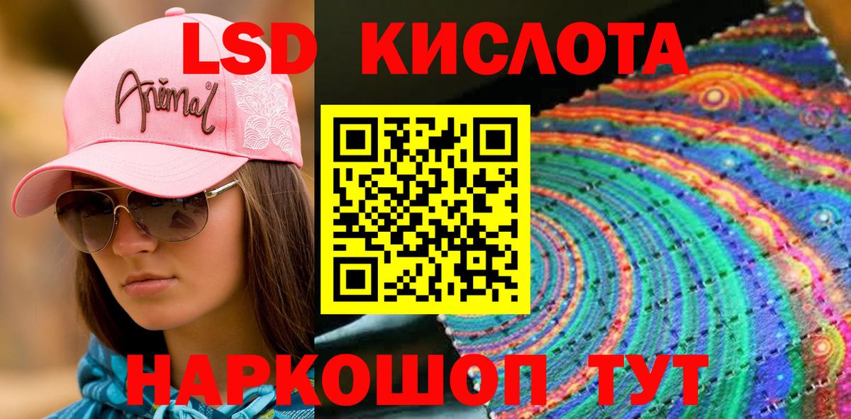 Марки NBOMe 1500мкг Мыски