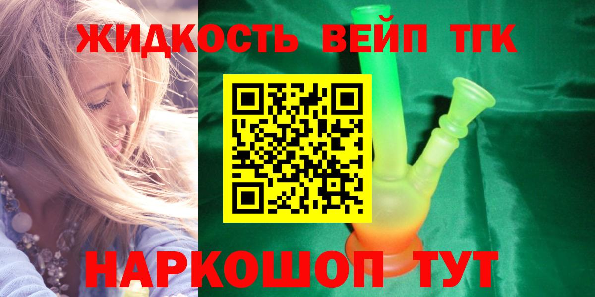 ТГК Wax Мыски